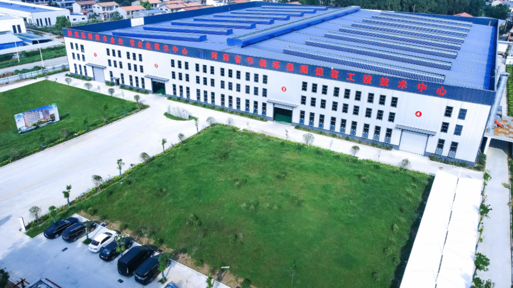 中国 Henan Ruiyao Intelligent Environmental Protection Co., Ltd 会社プロフィール 